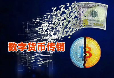 TokenPocket钱包苹果版